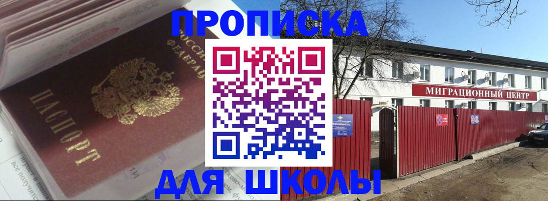 временная регистрация госуслуги в Кудрово